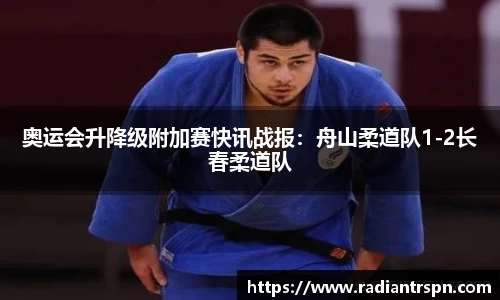 尊龙凯时APP