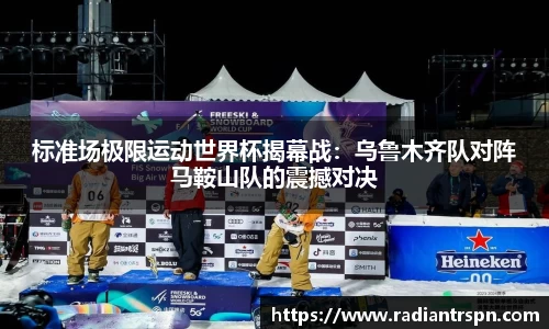 尊龙凯时APP
