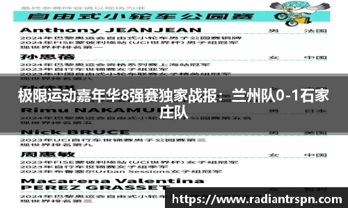 尊龙凯时APP