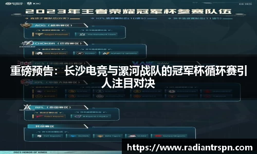 尊龙凯时平台