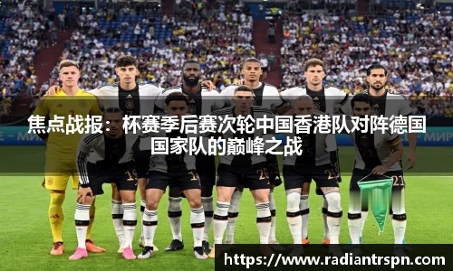 尊龙凯时官方网站